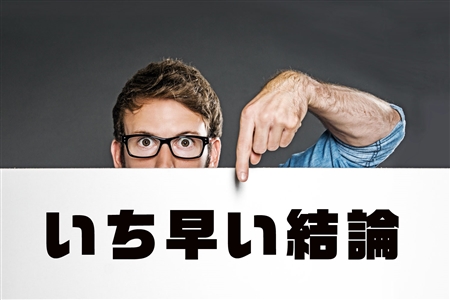 フリーエンジニアワークス